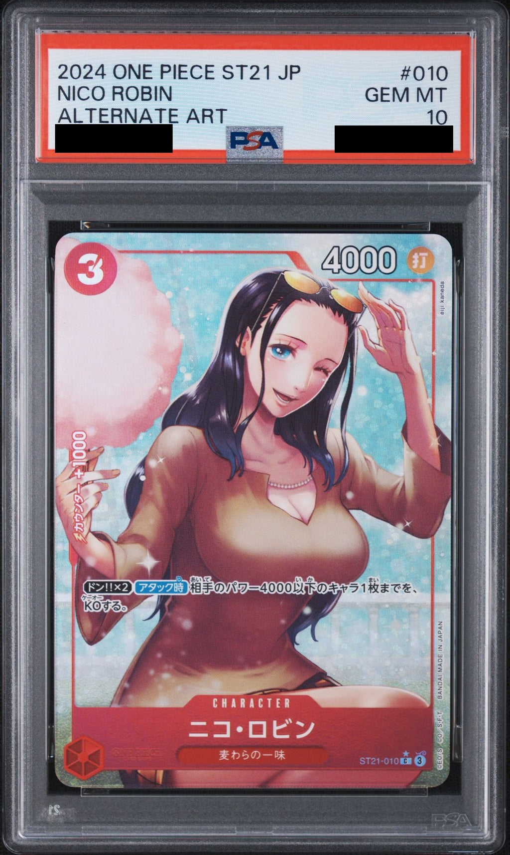 Nico Robin C-P ST21-010 One Piece PSA 10