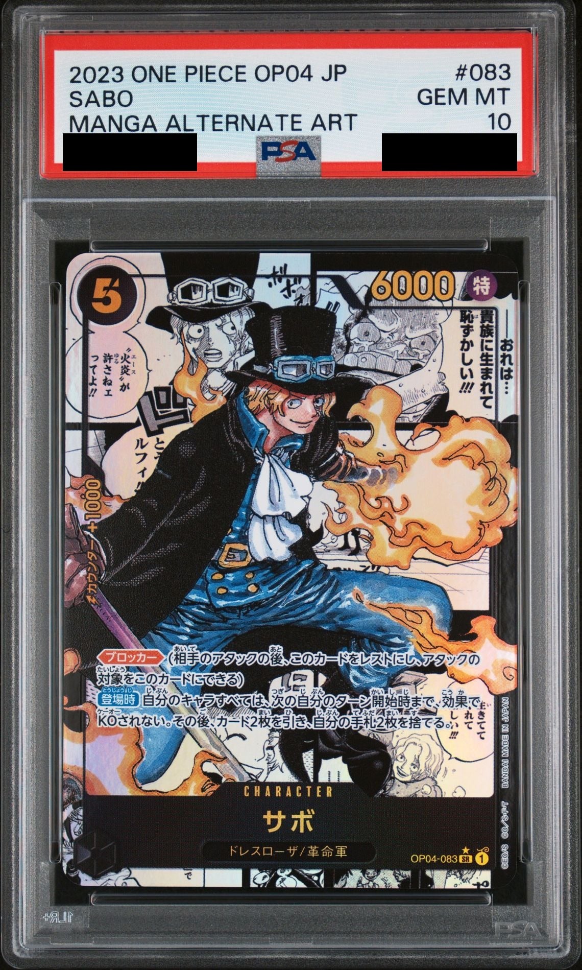 Sabo SR-SP Comic Parallel OP04-083 One Piece PSA 10