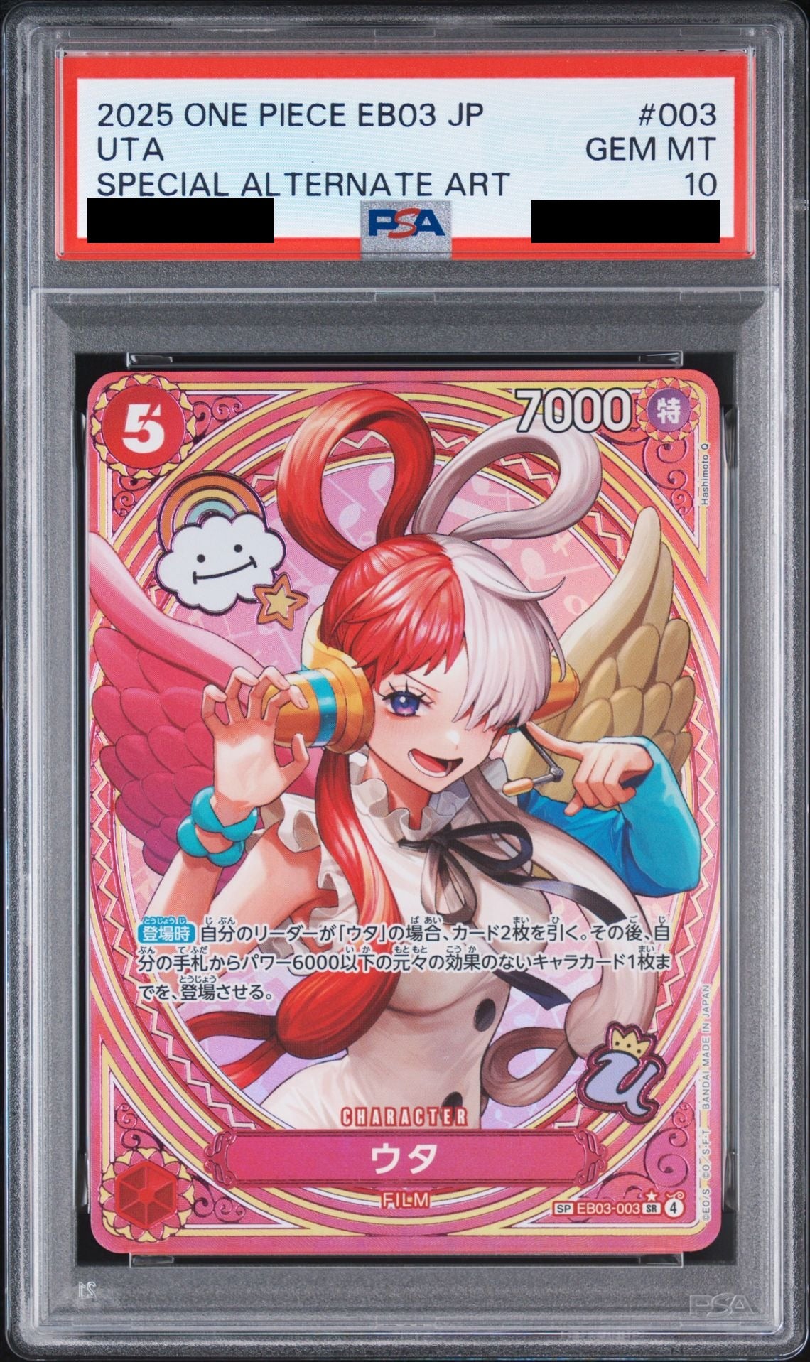 Uta SR-SPC EB03-003 One Piece PSA 10