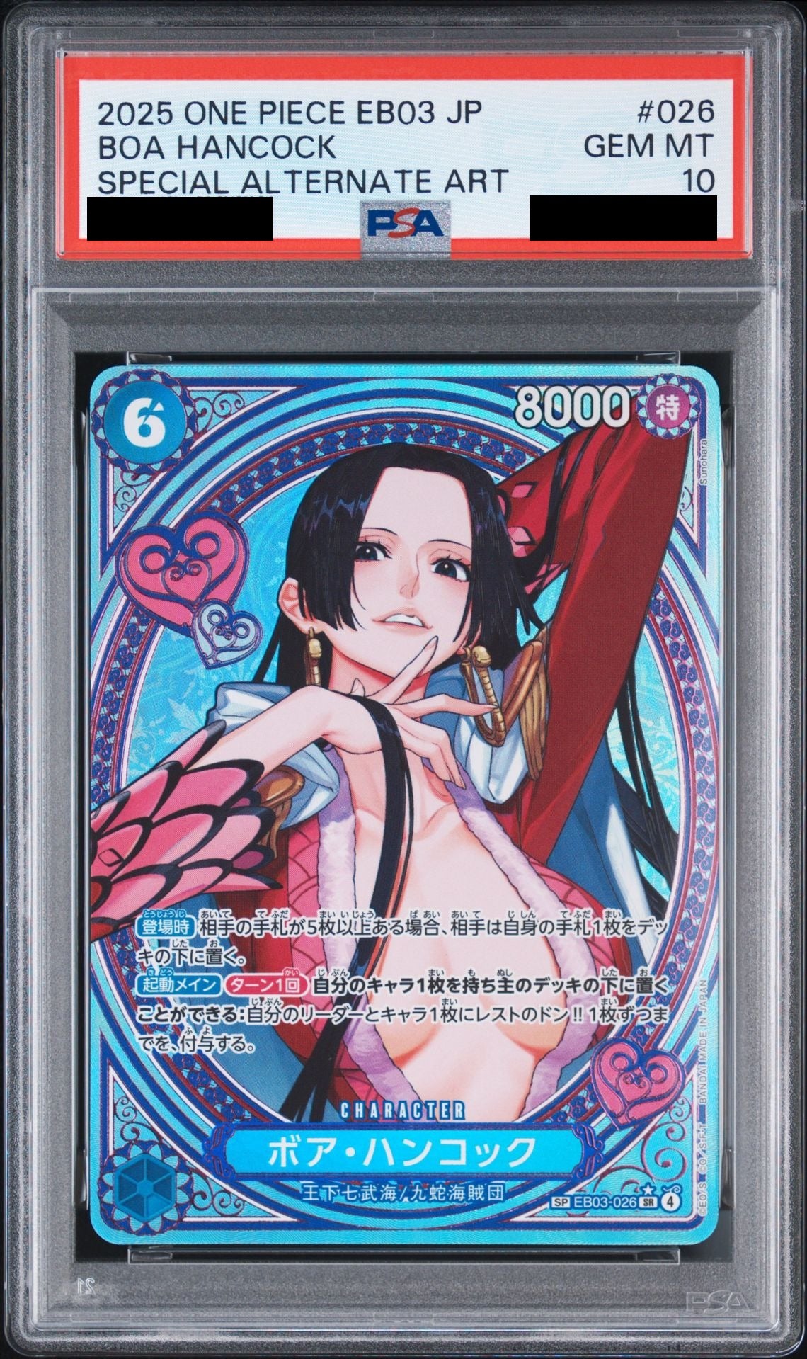 Boa Hancock SR-SPC EB03-026 One Piece PSA 10