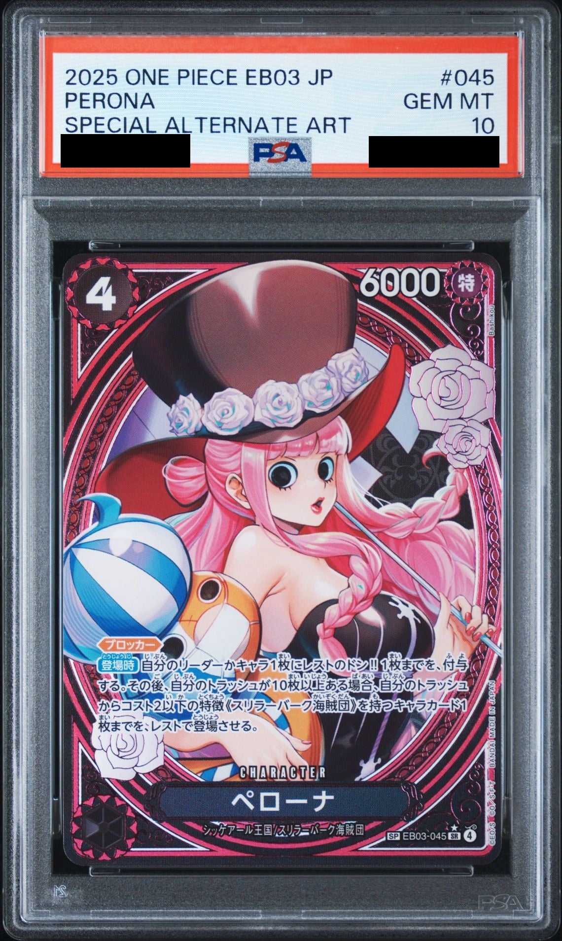 Perona SR-SPC EB03-045 One Piece PSA 10