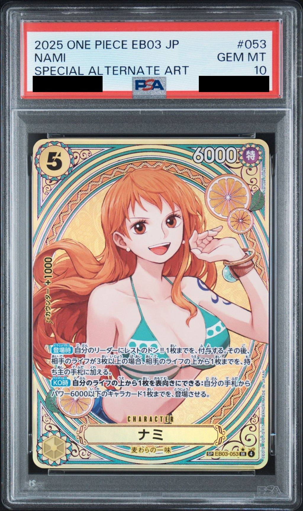 Nami SR-SPC EB03-053 One Piece PSA 10