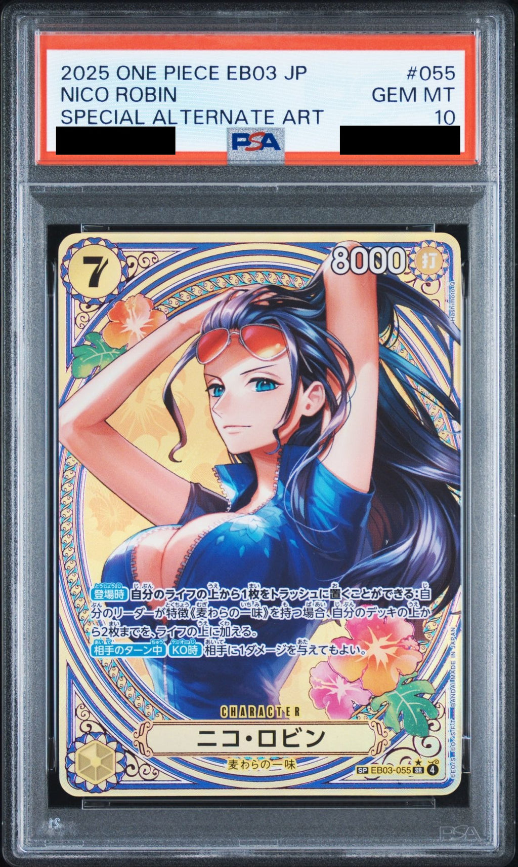 Nico Robin SR-SPC EB03-055 One Piece PSA 10