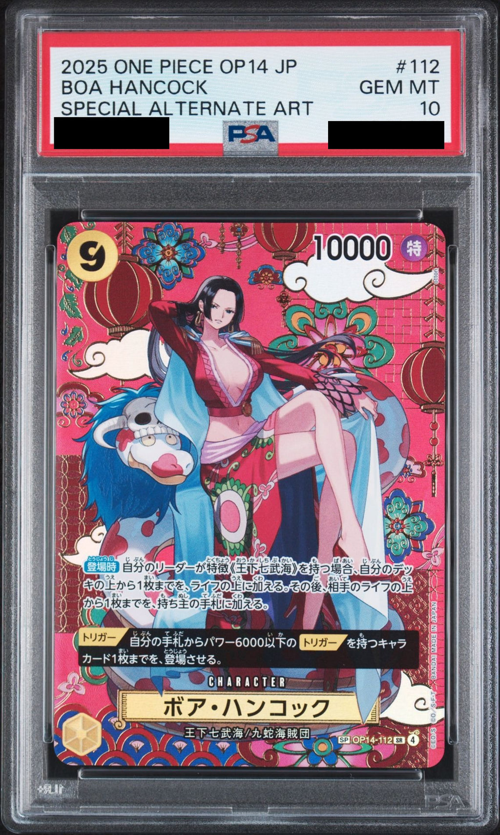 Boa Hancock SR-SPC Japanese Pattern Art OP14-112 One Piece PSA 10