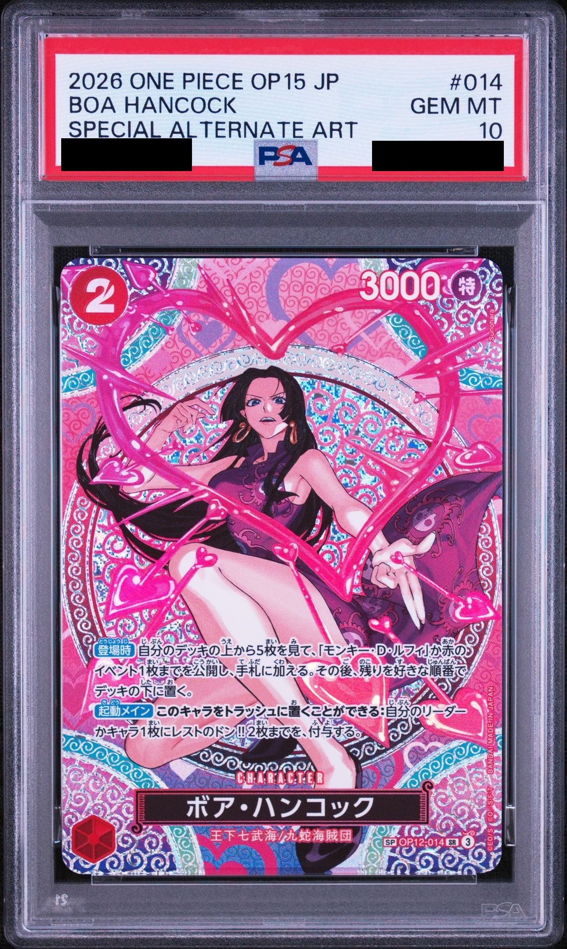 Boa Hancock SR-SPC OP12-014 One Piece PSA 10