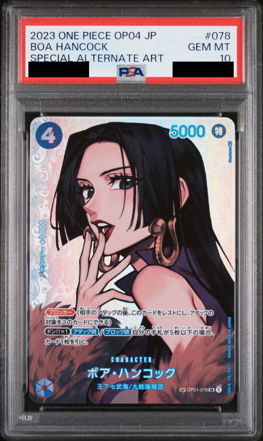 Boa Hancock SR-SPC OP01-078 One Piece PSA 10