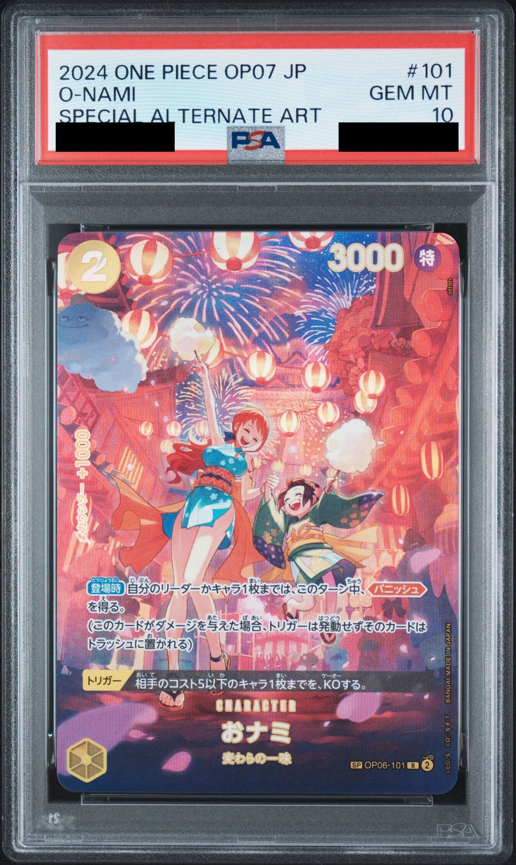 Onami R-SPC OP06-101 One Piece PSA 10