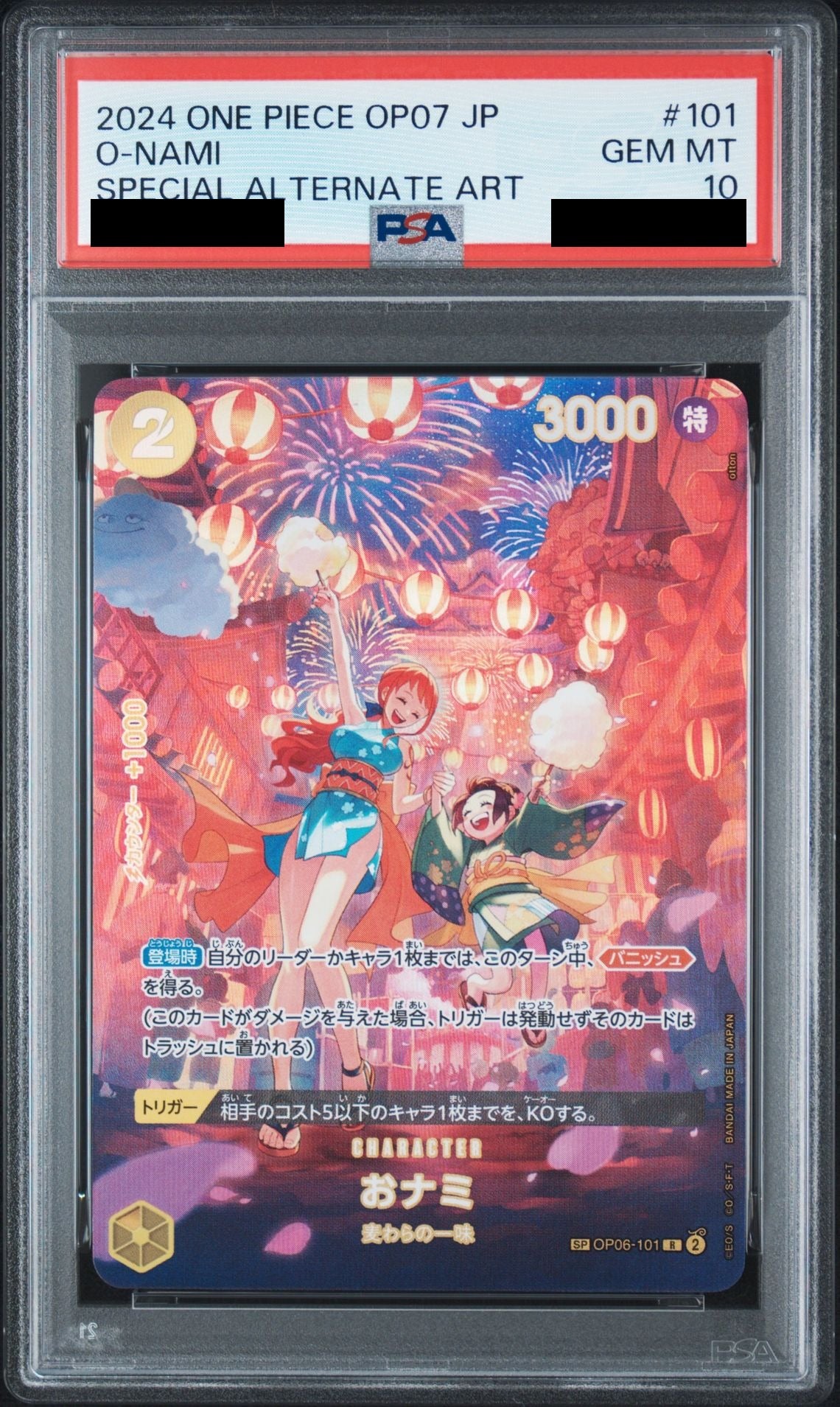Onami R-SPC OP06-101 One Piece PSA 10