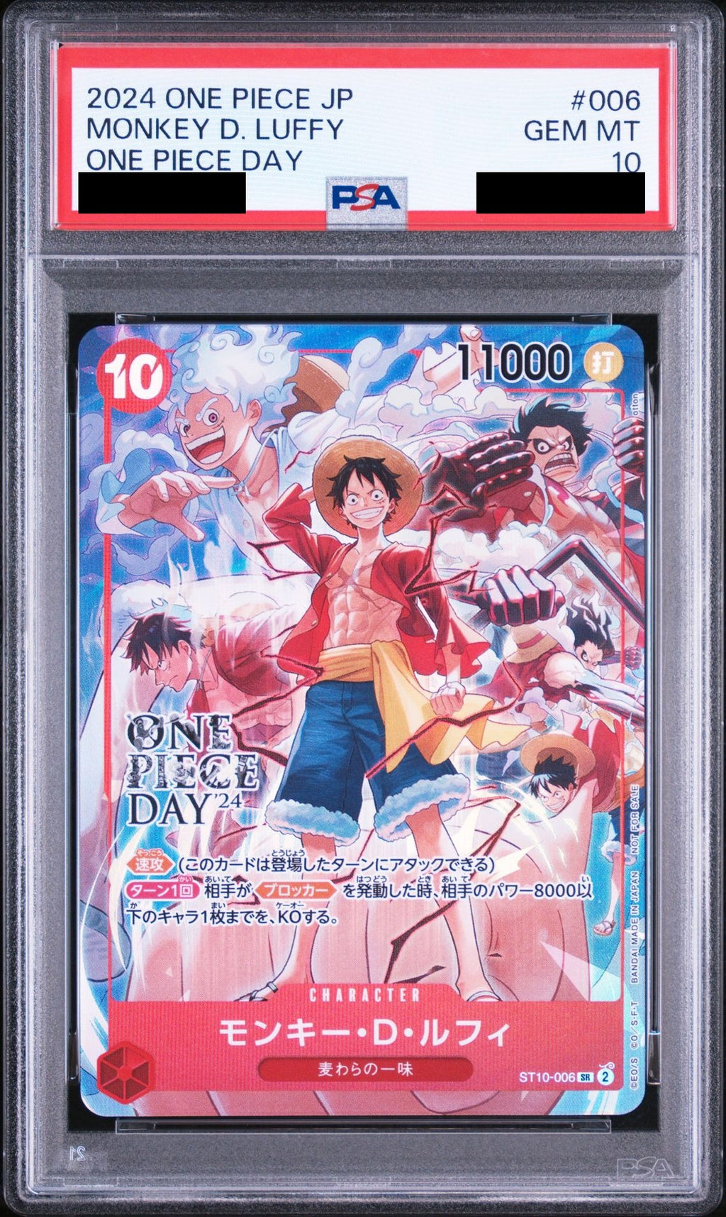 Monkey D. Luffy SR ST10-006 One Piece PSA 10