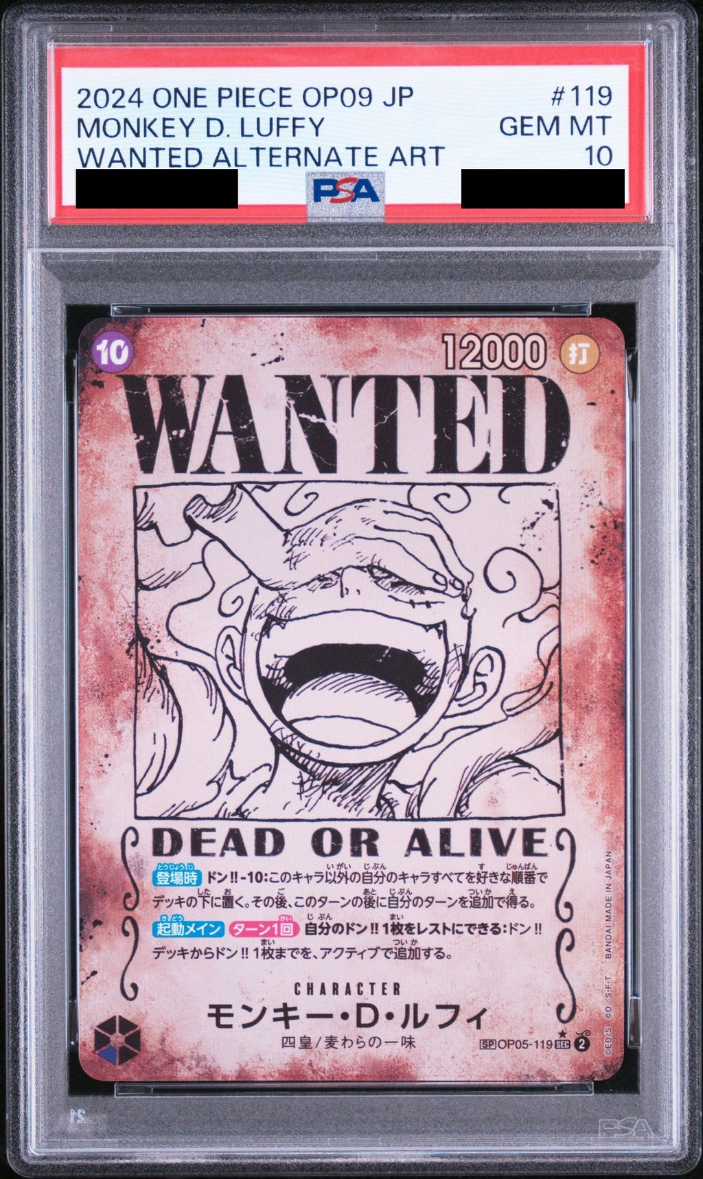 Monkey D. Luffy Wanted SEC-SPC OP05-119 One Piece PSA 10