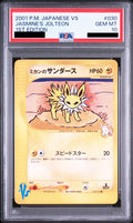 Jasmine's Jolteon 1ED 030/141 VS PSA 10