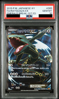Rayquaza EX SR 1ED 085/078 XY6 PSA 10