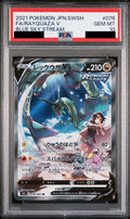 Rayquaza V SR SA 076/067 S7R PSA 10