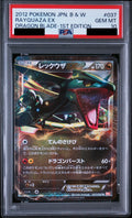 Rayquaza EX R 1ED 037/050 BW5 PSA 10