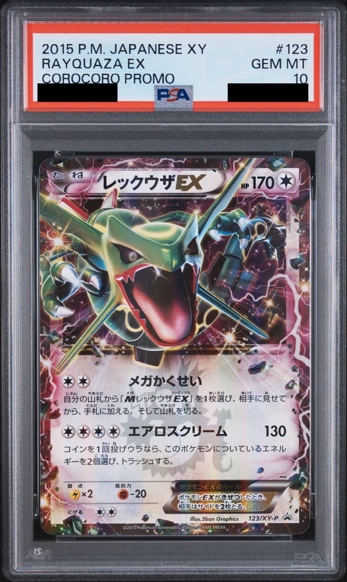 Rayquaza EX P 123 XY-P PSA 10