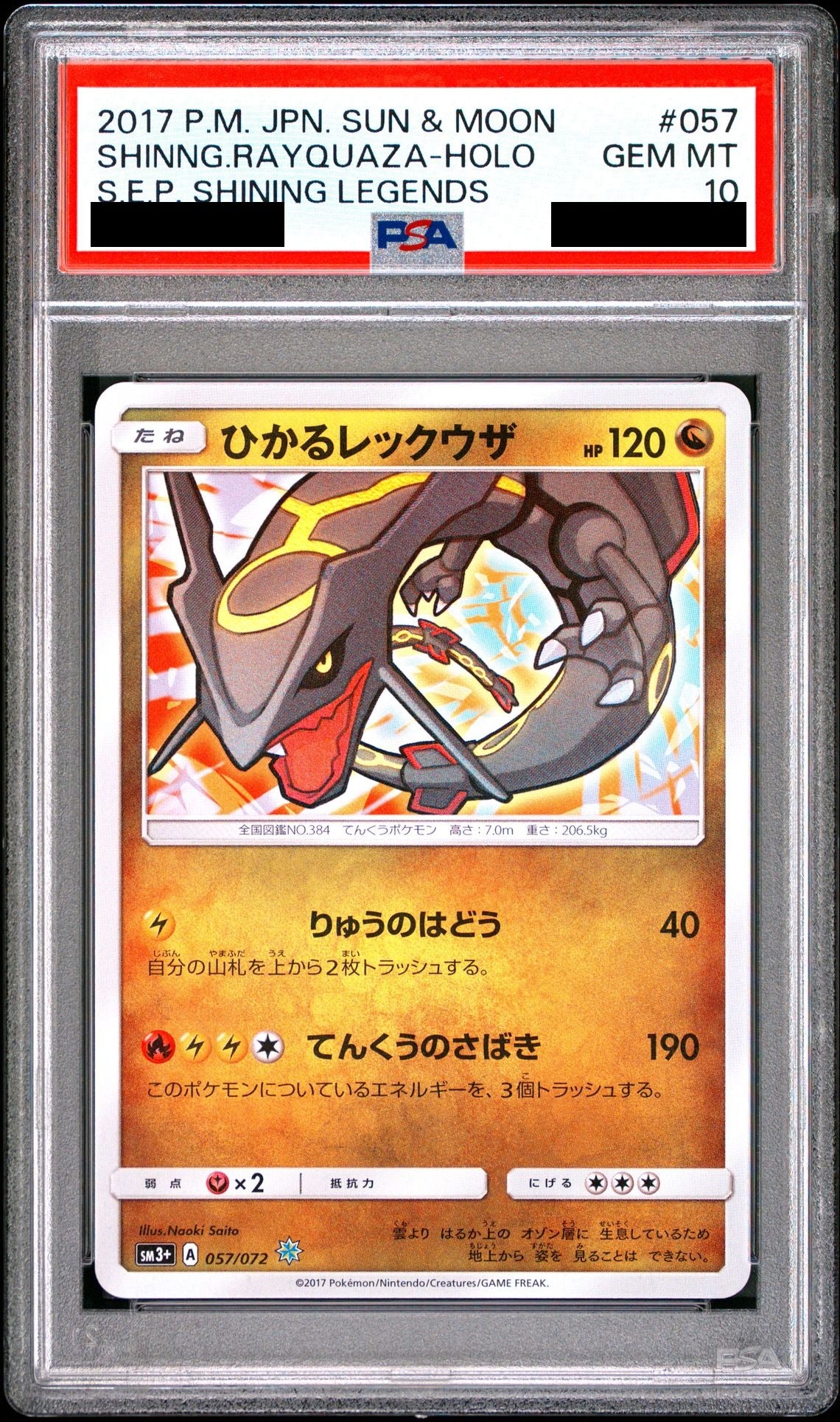 Shining Rayquaza H 057/072 SM3+ PSA 10