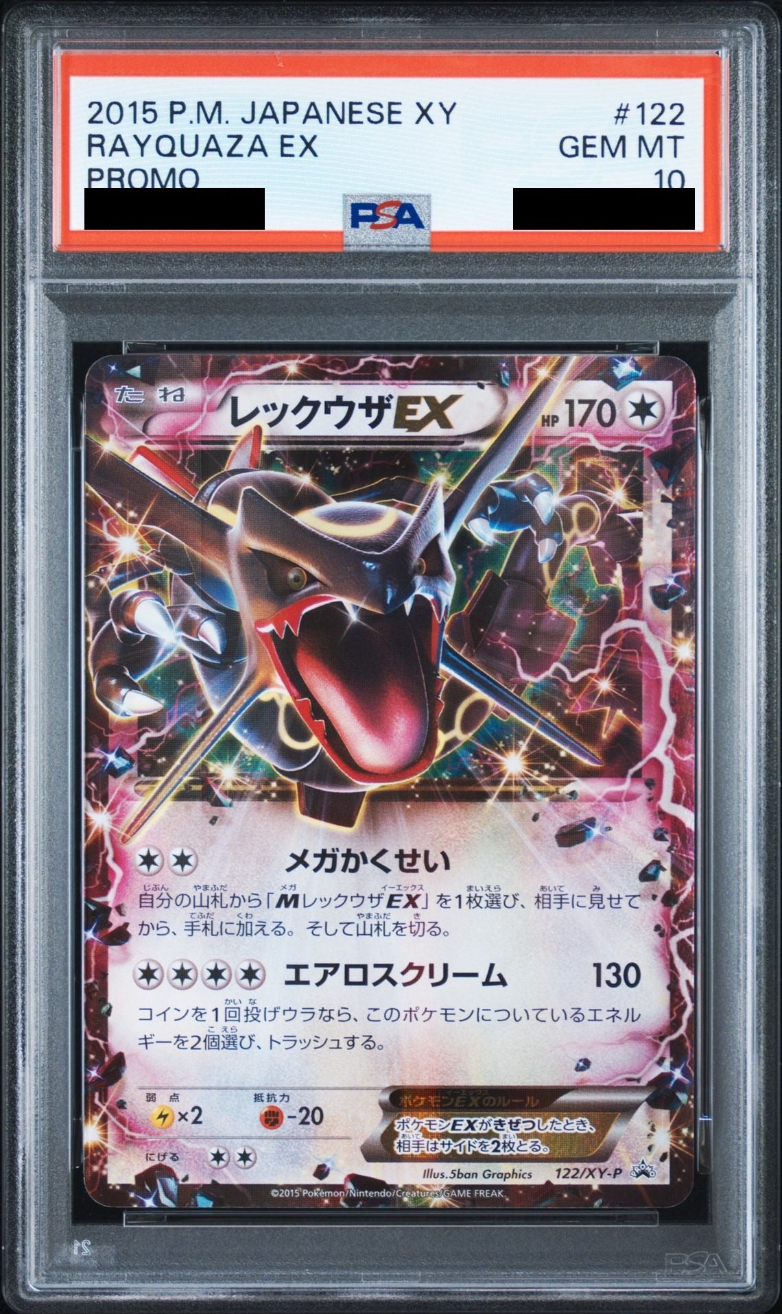 Rayquaza EX P 122 XY-P PSA 10