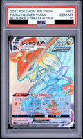 Rayquaza VMAX HR 082/067 S7R PSA 10
