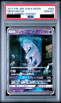 Mewtwo GX 082/072 SM3+ PSA 10