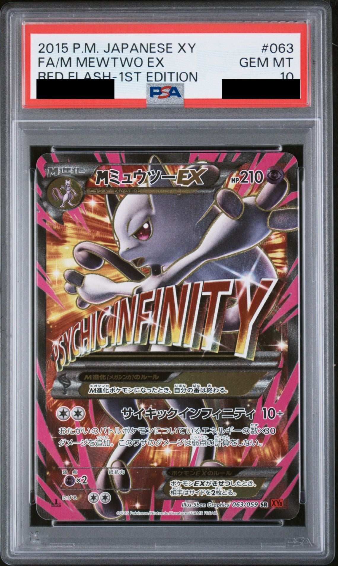 M Mewtwo EX SR 1ED 063/059 XY8-R PSA 10