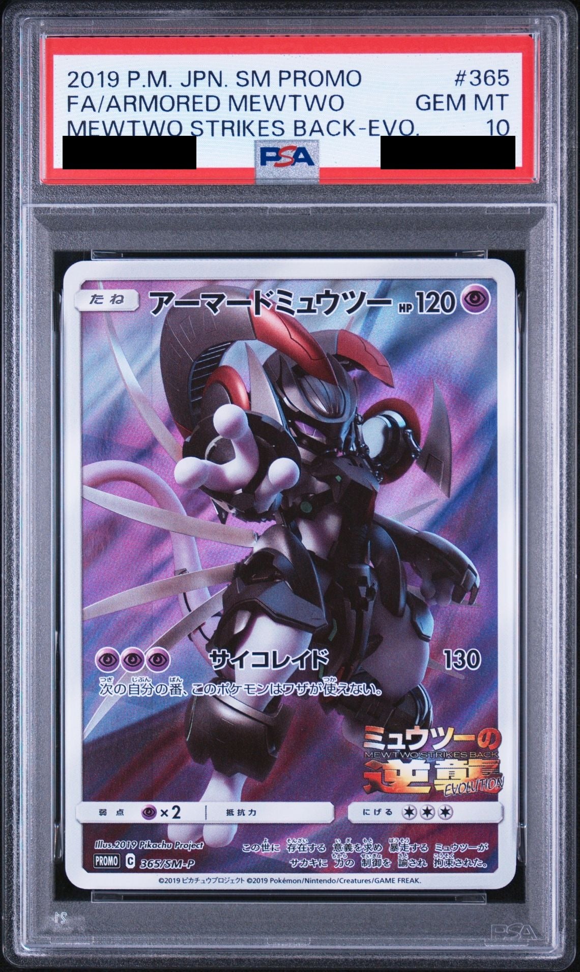 Armored Mewtwo PROMO 365 SM-P PSA 10
