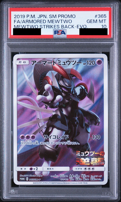 Armored Mewtwo PROMO 365 SM-P PSA 10
