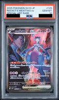 Team Rocket's Mewtwo ex SAR 125/098 SV10 PSA 10