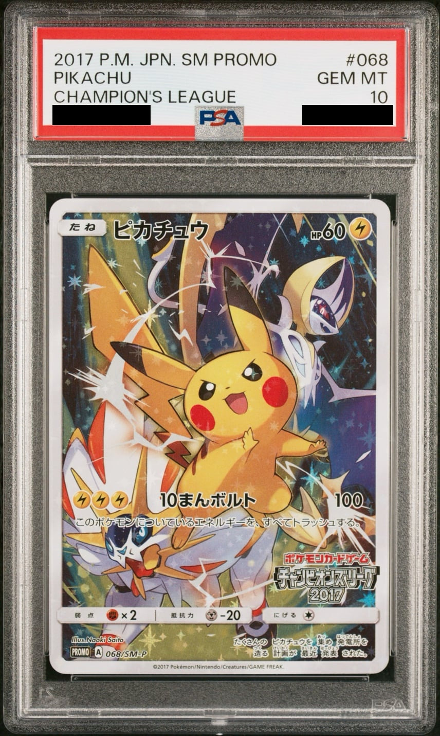 Pikachu PROMO 068 - SM-P - Japanese - PSA 10 GEM MT