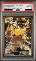 Pikachu EX SR 1ED 094/087 - CP6 - Japanese - PSA 10 GEM MT