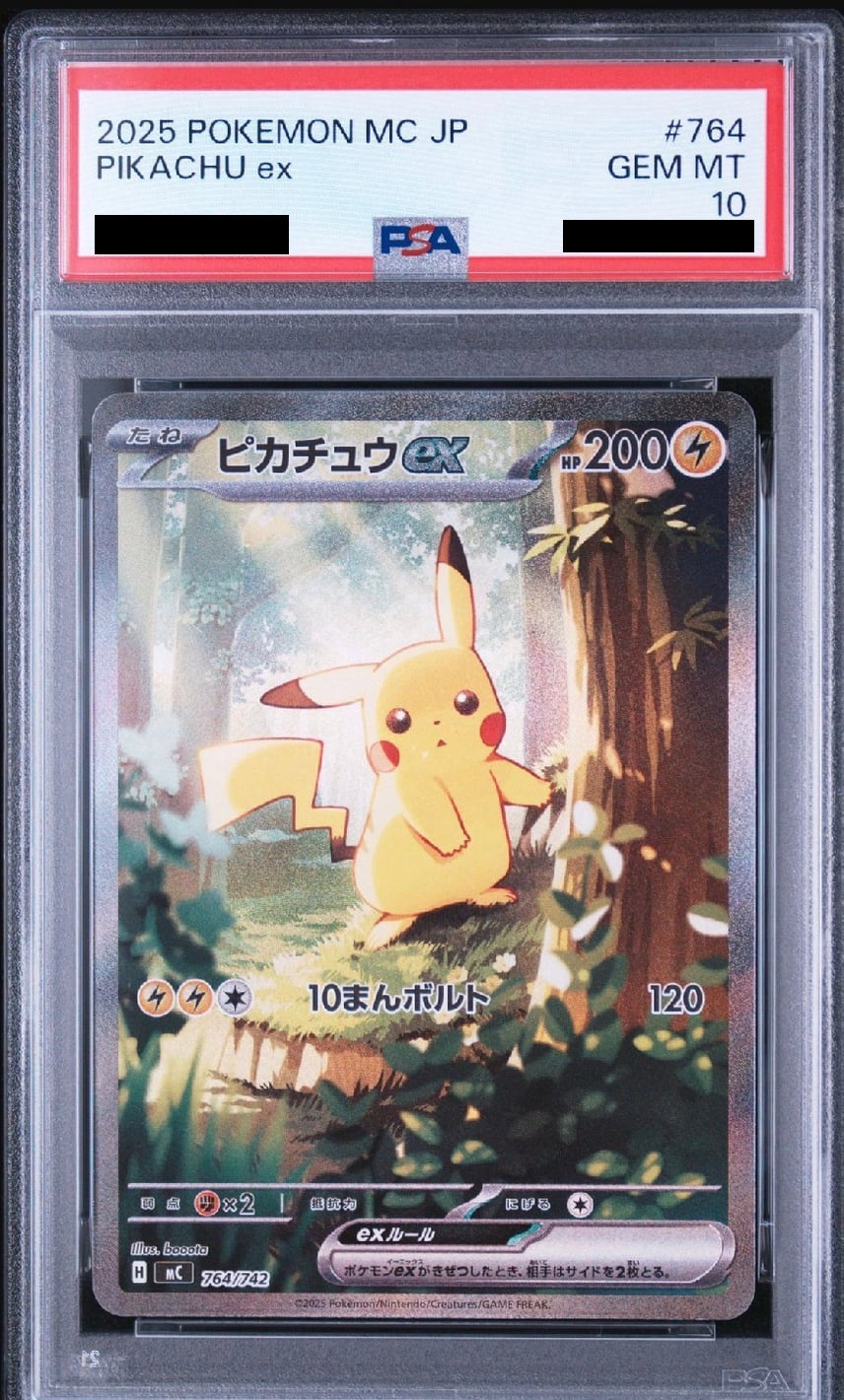 Pikachu ex SAR Style 764/742 - MC - Japanese - PSA 10 GEM MT