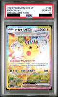 Pikachu ex SAR 132/106 - SV8 - Japanese - PSA 10 GEM MT