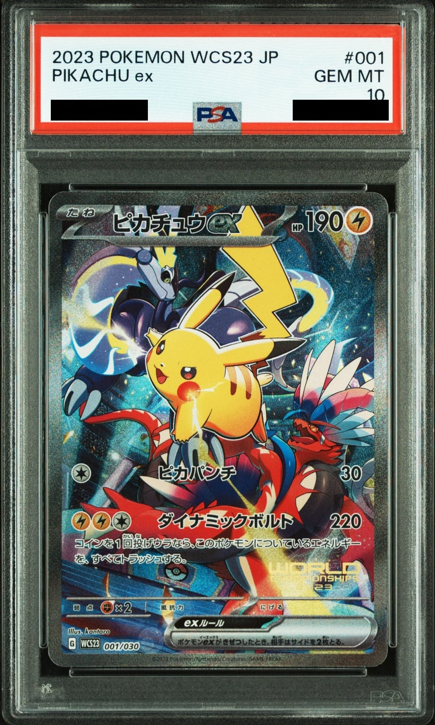Pikachu ex 001/030 - WCS23 - Japanese - PSA 10 GEM MT