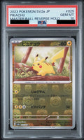 Pikachu C Master Ball Mirror 025/165 - SV2a - Japanese - PSA 10 GEM MT