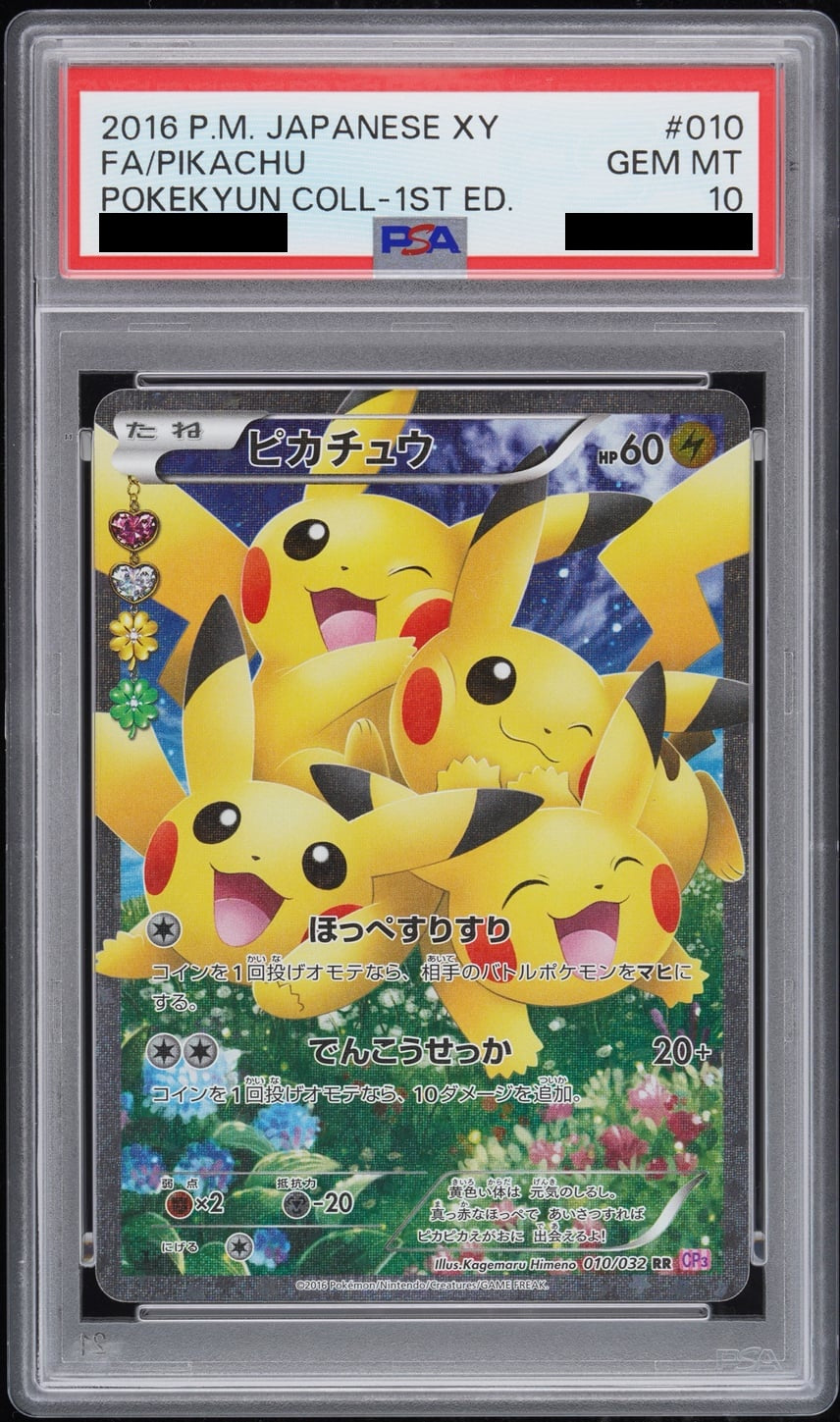 Pikachu RR 1ED 010/032 - CP3 - Japanese - PSA 10 GEM MT