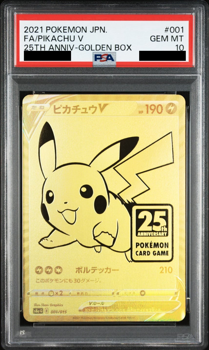 Pikachu V 001/015 - S8a-G - Japanese - PSA 10 GEM MT