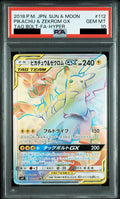 Pikachu & Zekrom GX HR 112/095 - SM9 - Japanese - PSA 10 GEM MT
