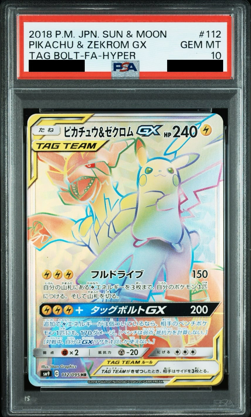 Pikachu & Zekrom GX HR 112/095 - SM9 - Japanese - PSA 10 GEM MT