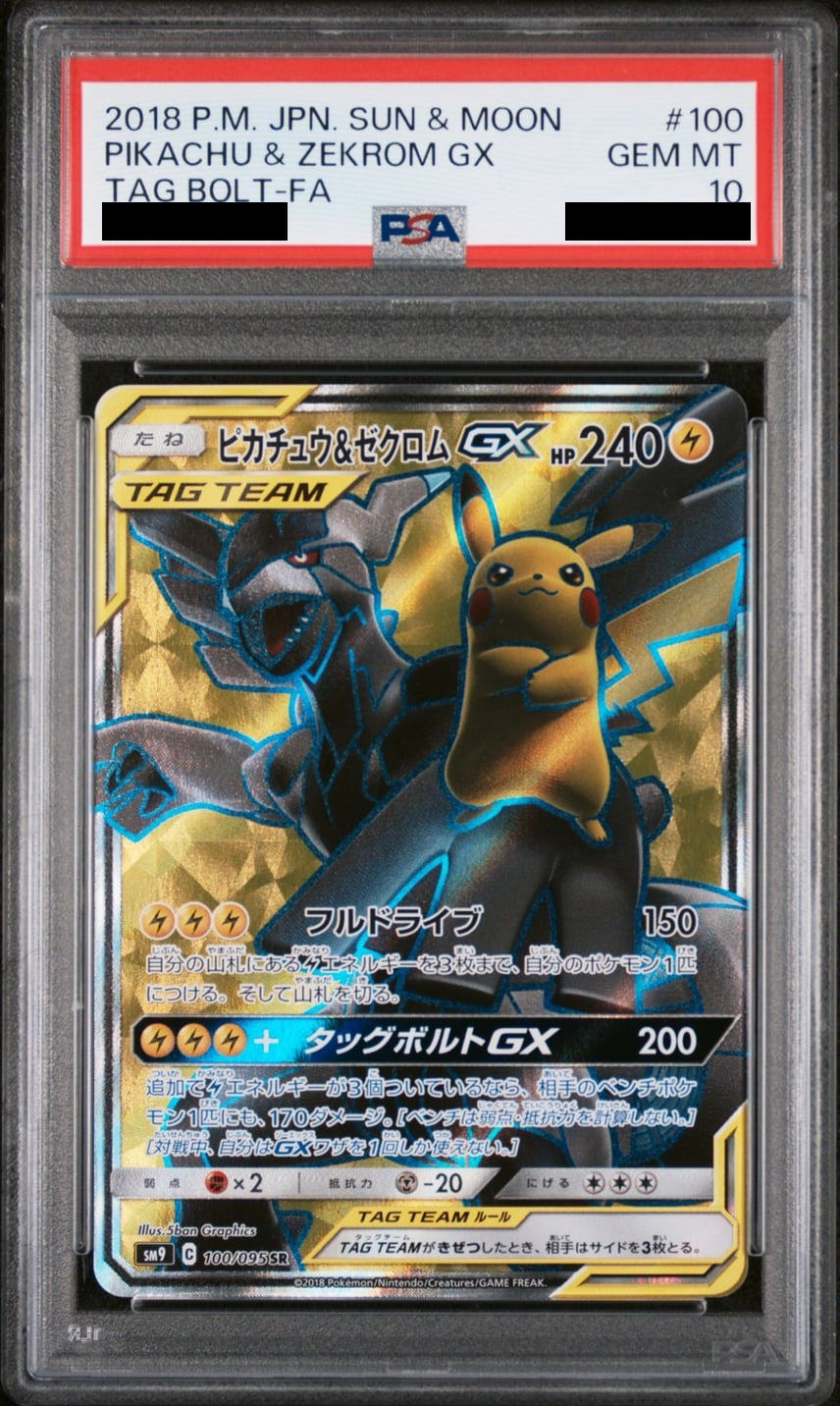 Pikachu & Zekrom GX SR 100/095 - SM9 - Japanese - PSA 10 GEM MT