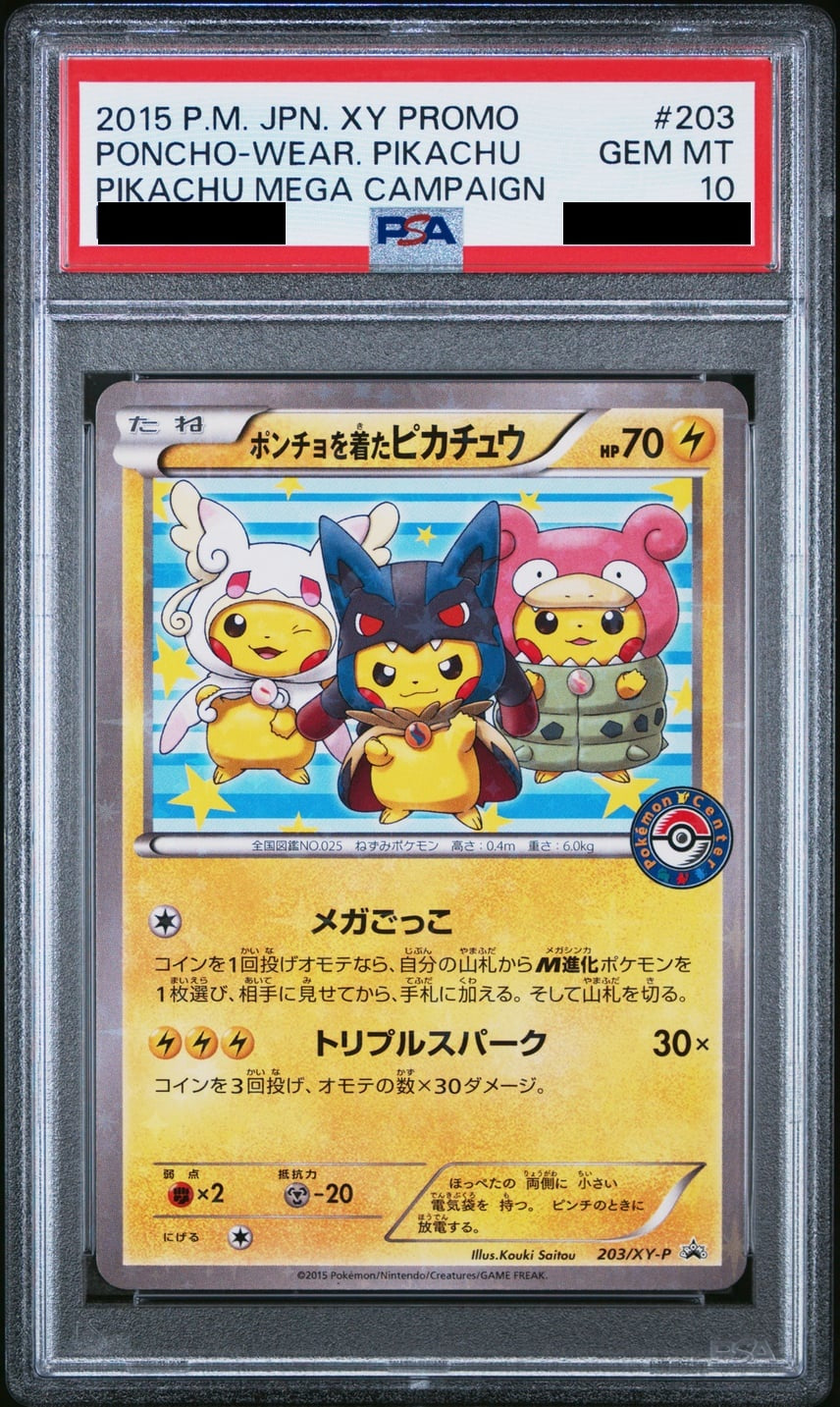Poncho-wearing Pikachu PROMO 203/XY-P - XY-P - Japanese - PSA 10 GEM MT