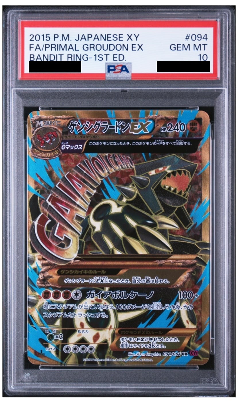 Primal Groudon EX UR 1ED 094/081 - XY7 - Japanese - PSA 10 GEM MT