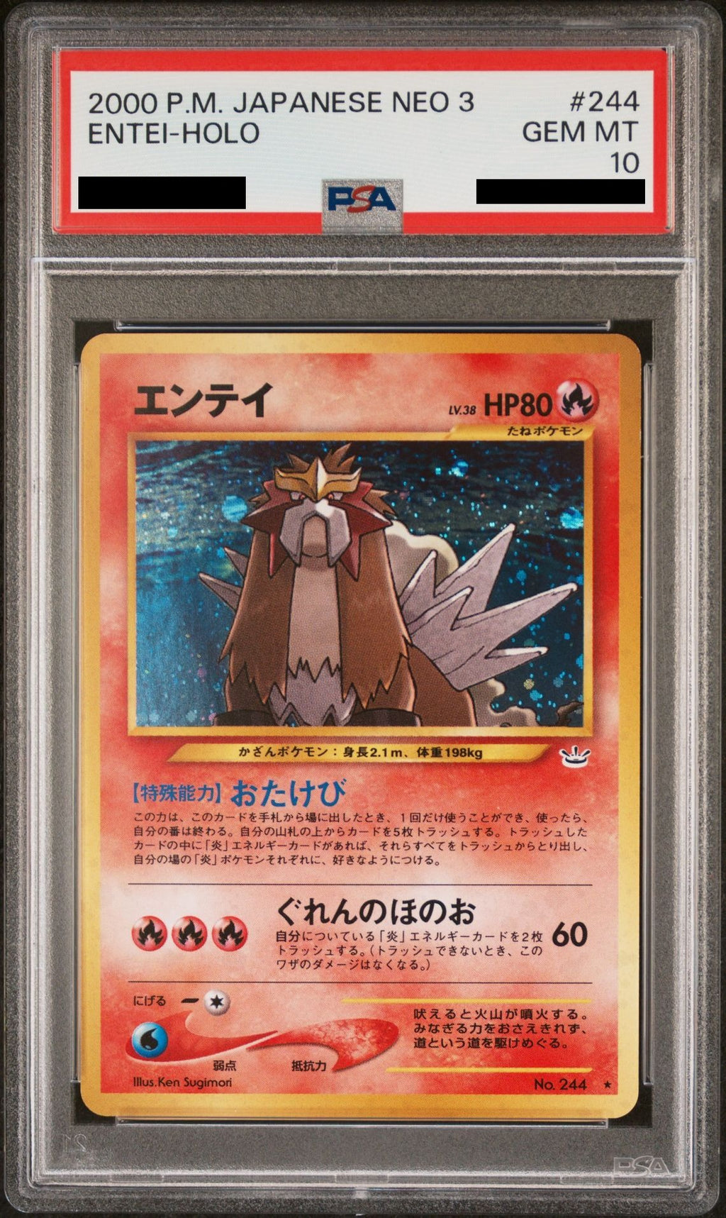Entei Old Back No.244 neo3 PSA 10