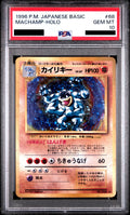 Machamp Old Back PMCG1-2 PSA 10