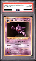 Haunter Old Back PMCG1-2 PSA 10