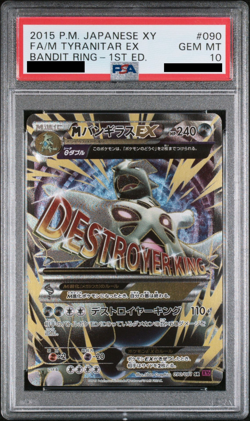M Tyranitar EX SR 1ED 090/081 XY7 PSA 10