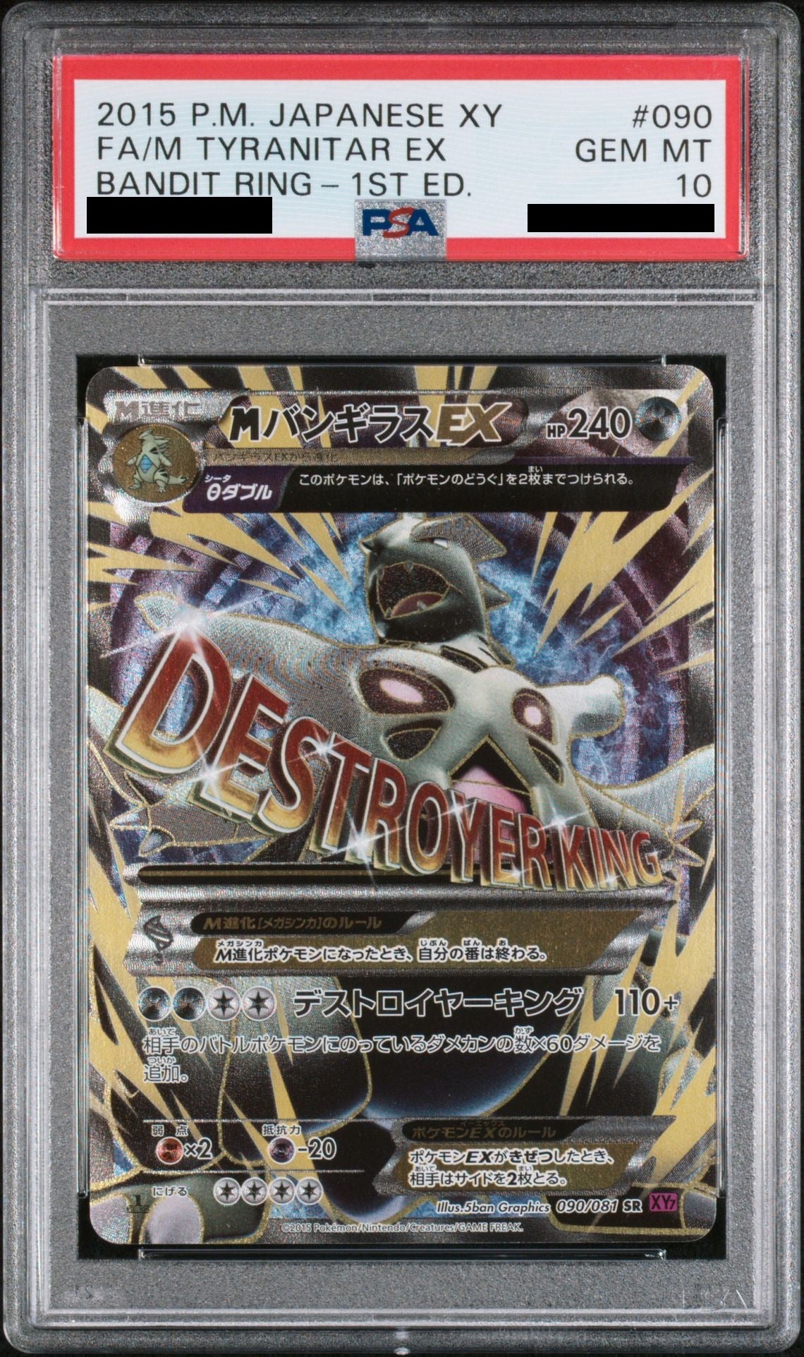 M Tyranitar EX SR 1ED 090/081 XY7 PSA 10
