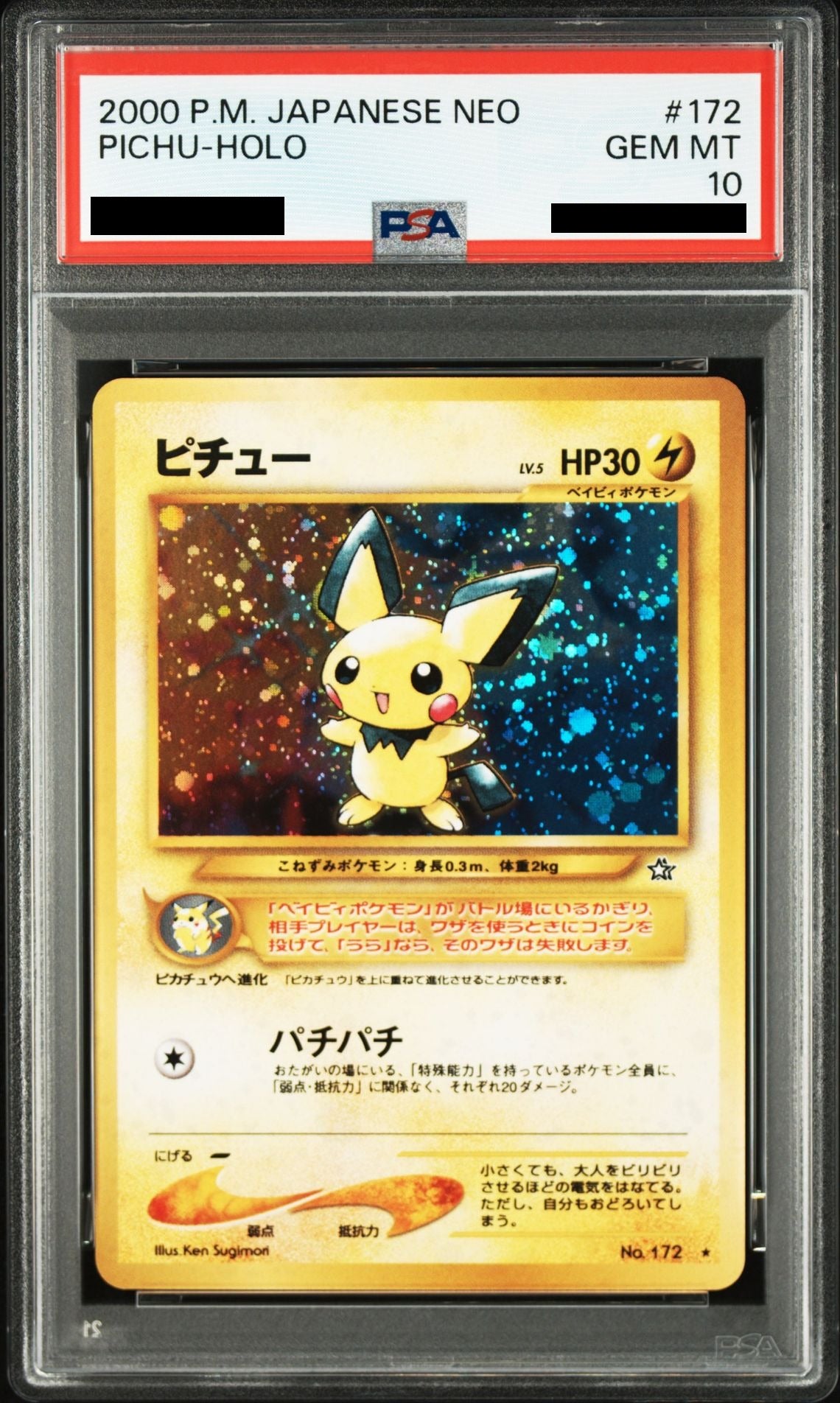 Pichu Old Back No.172 neo1 PSA 10