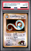 Erika's Dragonair R Old Back No.148 PMCG-G1 PSA 10