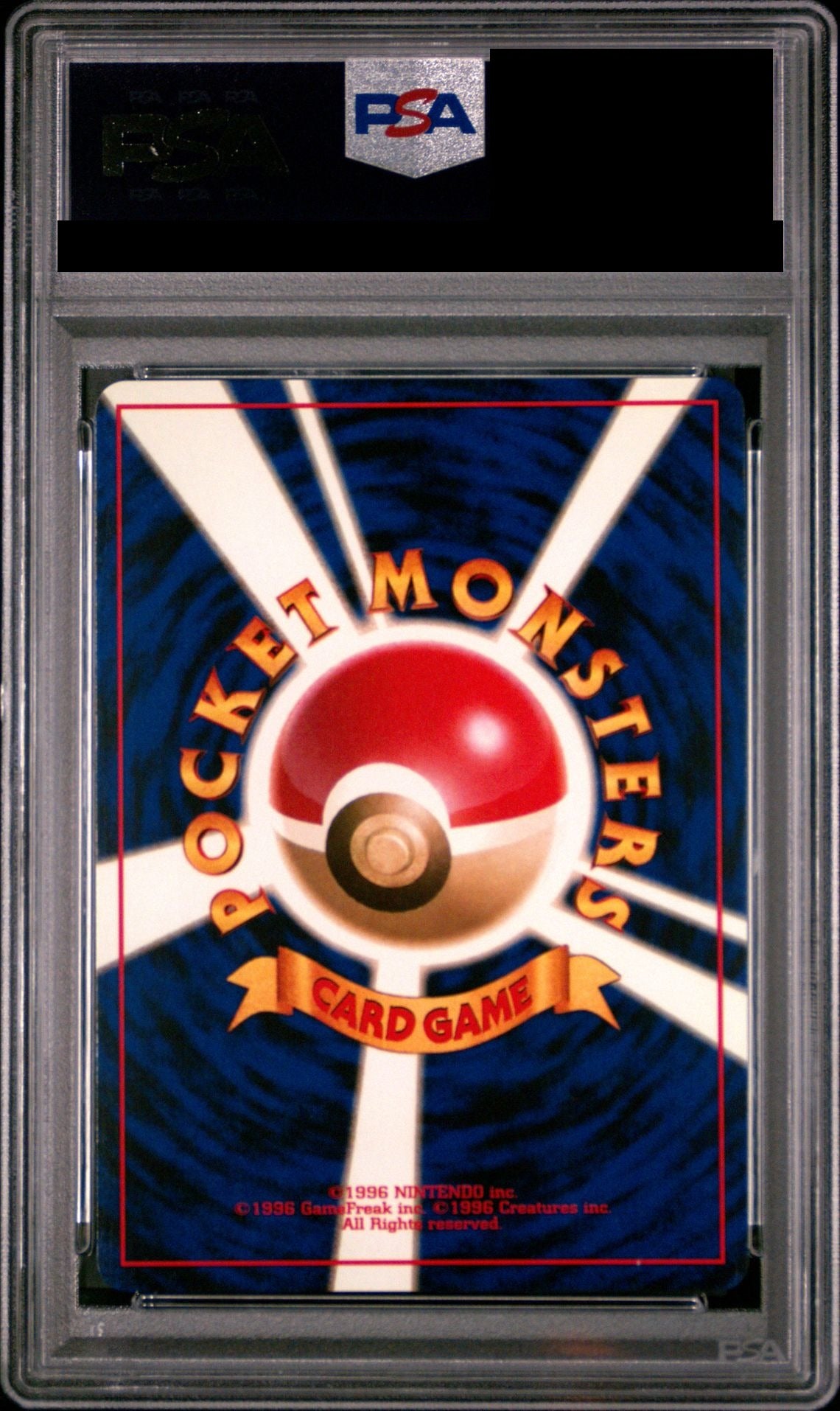 Erika's Dragonair R Old Back No.148 PMCG-G1 PSA 10 back