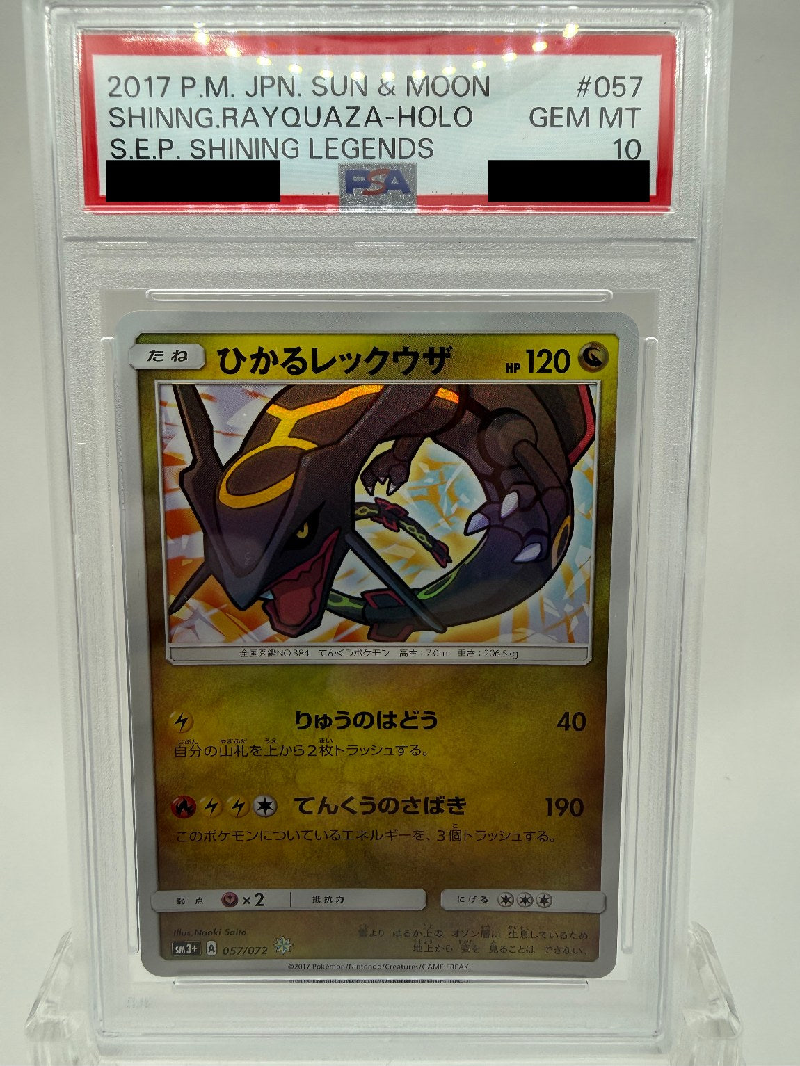 Shining Rayquaza H 057/072 SM3+ PSA 10