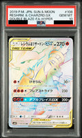 Reshiram & Charizard GX HR 108/095 SM10 Japanese Pokemon card PSA 10 GEM MT